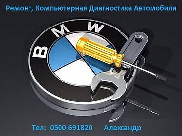 обмен на электро: Г. Кант Восстановление утопленных автомобилей из США и не только — 4