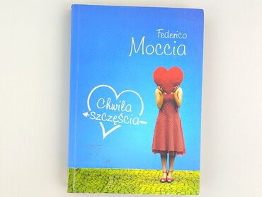 Книга, жанр - Роман, стан - Дуже гарний