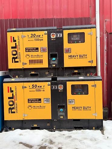 Генераторы: Дизельный генератор HUACHI Heavy Duty Ultra Silent - Мощность: 150 — 1