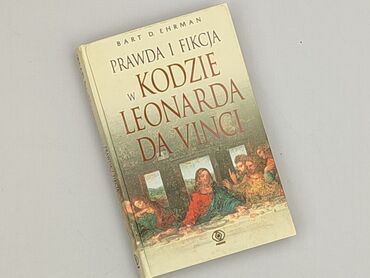 Книга, жанр - Нон-фікшн, стан - Ідеальний
