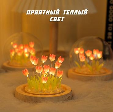 Декоративные цветы: ✨ Декоративный светильник-сфера с тюльпанами Наш адрес: Куйбышева 93 — 2