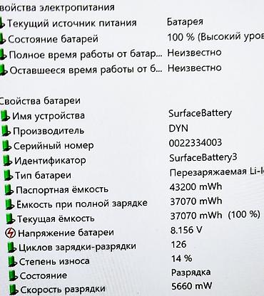 surface go: Для программирования, Б/у, Intel Core i5 — 8