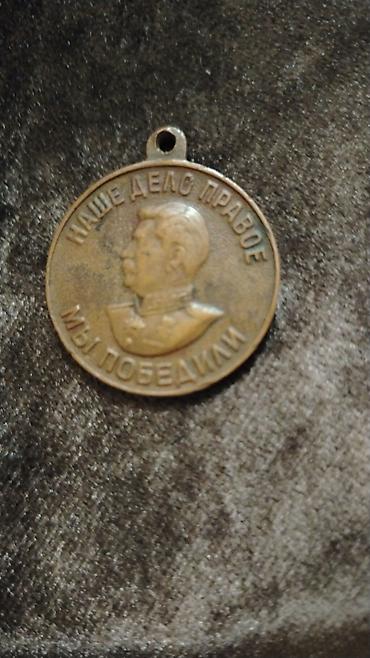 İncəsənət və kolleksiyalar: Sovet dövrünə aid medal – “Böyük Vətən müharibəsində igid əməyə görə — 2