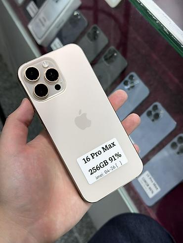 сколько стоит айфон 15 про в кыргызстане: IPhone 16 Pro Max, Б/у, 256 ГБ, Desert Titanium, Защитное стекло, Чехол, Кабель, В рассрочку, 91 % — 1