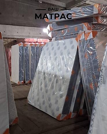 Мебель: Ортопедический матрас, Новый, Другой бренд, Кыргызстан, Бесплатная доставка — 7