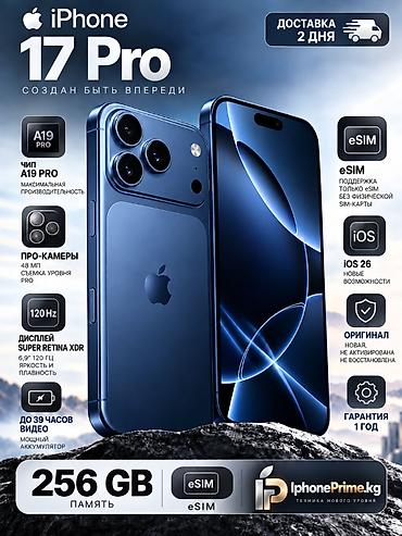 IPhone 17 Pro, Жаңы, 256 ГБ, Көк, 100 %