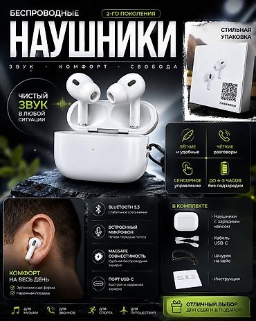 rush wave: Беспроводные вакуумные наушники, Apple, AirPods Pro 2, Новый — 1