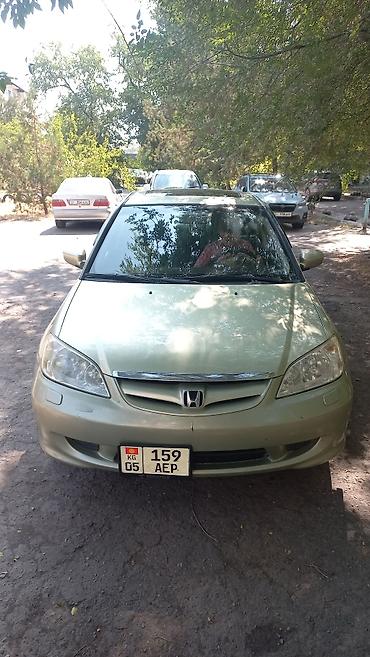 civik: Honda Civic: 2004 г., 1.6 л, Автомат, Бензин, Седан — 8
