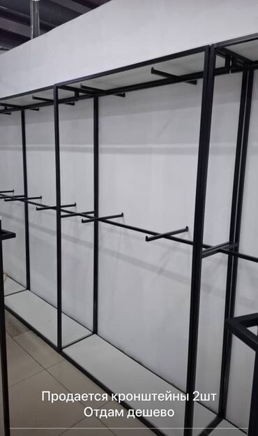 морозильная камера бишкек цена: Кронштейн 2шт по 4000 сом 
СРОЧНО
