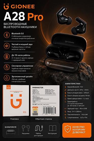 ace pro: Запечатанный! Возврат: имеется, 24 часа Gionee A28 Pro — беспроводные — 1