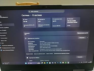 intel arc: Продаю б/у Ноутбук Lenovo LOQ GAMING 15.6 144Hz Intel Core i5-13420H — 1
