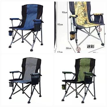 Походные складные стулья: Походные складные стулья — 5