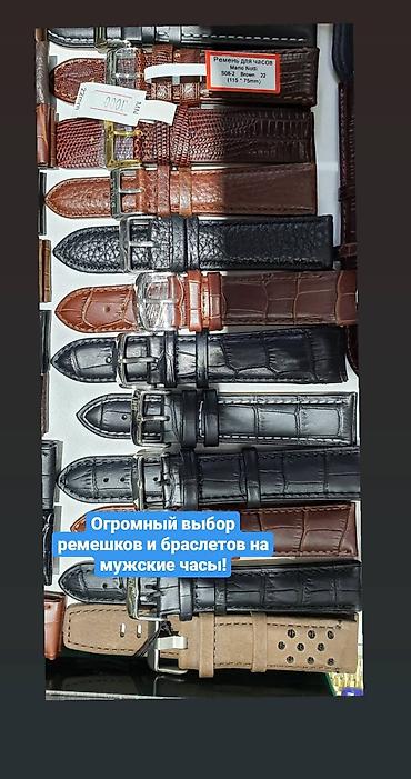 Спортивные часы: Листай Огромный выбор Мужских и Женских ремешков из Натуральной кожи и — 2