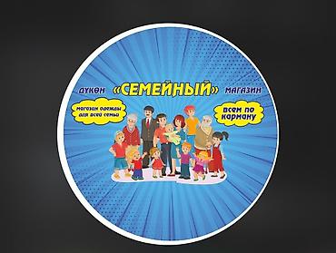 Требуется реализатор в магазин женской и детской одежды ! График
