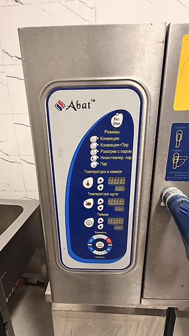 Өндүрүш үчүн жабдуулар: ПАРОКОНВЕКТОМАТ Abat Профессиональный пароконвектомат для кухни — 2