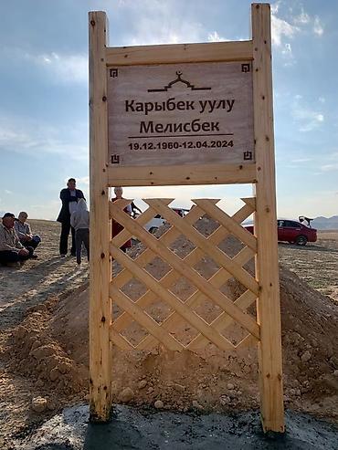 купить памятник: Изготовление памятников, Изготовление оградок, Изготовление крестов | Гранит, Металл, Мрамор | Установка, Оформление — 5