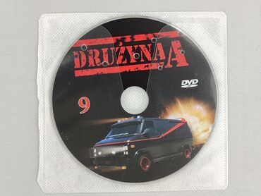 Movie, condition - Very good