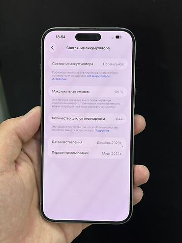 iphon xs: IPhone 15 Pro, 256 ГБ, цвет Natural Titanium (натуральный титан). На — 3