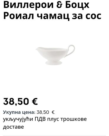 Činije: Sosijera nova,vintaz Villeroy - Boch kostani porcelan. Sosijera — 4