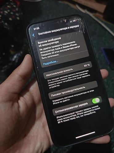 iphone 11 плата: IPhone 11pro ❤️‍🔥❤️‍🔥 256 gb❤️‍🔥❤️‍🔥 Face ID ❌ True Tone ✅ Akb 88%🍑🍑 — 5
