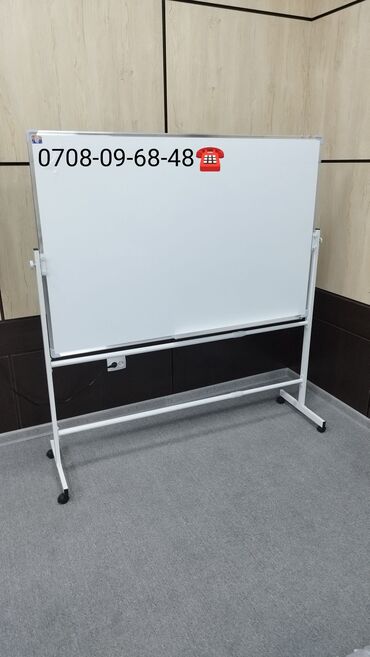 Канцтовары: Маркерные доски, Магнитно маркерная доска, Маркерная Доска, Меловая — 3