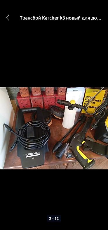 Мойки высокого давления: Трансбой Karcher k3 новый для дома моет машину навес двор брусчатку — 2