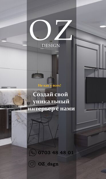 яркий дизайн интерьера квартир: Дизайн, Проектирование | Офисы, Квартиры, Дома