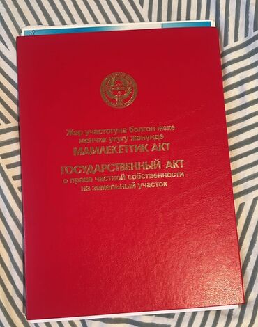 Продажа участков: 6 соток, Для строительства, Красная книга