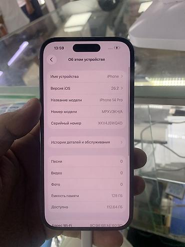 iphone 14 телефон: IPhone 14 Pro, Б/у, 128 ГБ, Синий, 94 % — 7