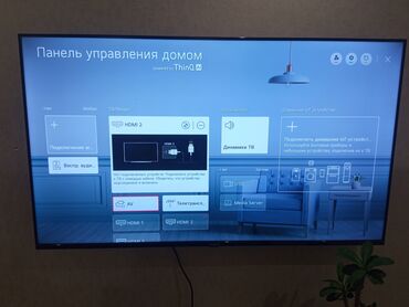 телевизор lg 3000: Бренд: Yasin Категория: Smart TV Тип: Full HD Модель: 43UD81