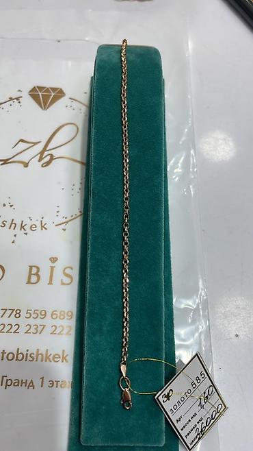 Цепочки: Золотые браслеты 585пр.за грамм 9000сом — 12