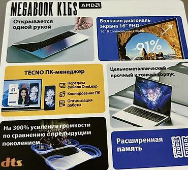 surface 4: Ноутбук TECNO Megabook K16S в сером цвете. Подходит для повседневной — 5