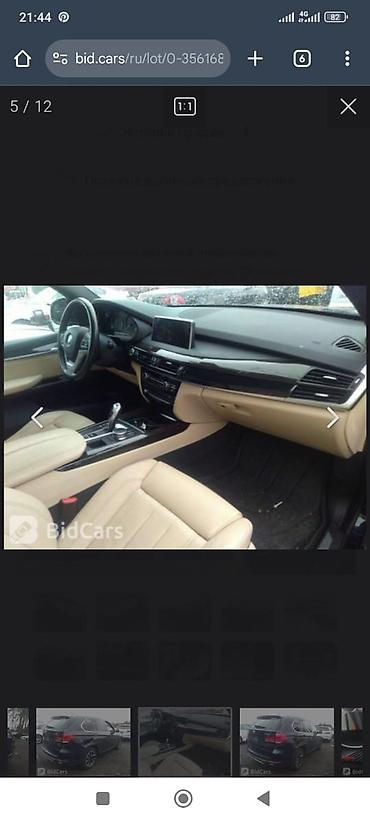 BMW: BMW X5: 2016 г., 3 л, Типтроник, Бензин, Кроссовер — 27