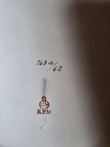 Ostali antikviteti: Tanjir KPM 1924 godina,dekorativni Julius Menzela,rucno oslikan. Sve na lalafo.rs — 6 Ostali antikviteti: Tanjir KPM 1924 godina,dekorativni Julius Menzela,rucno oslikan. Sve — 6