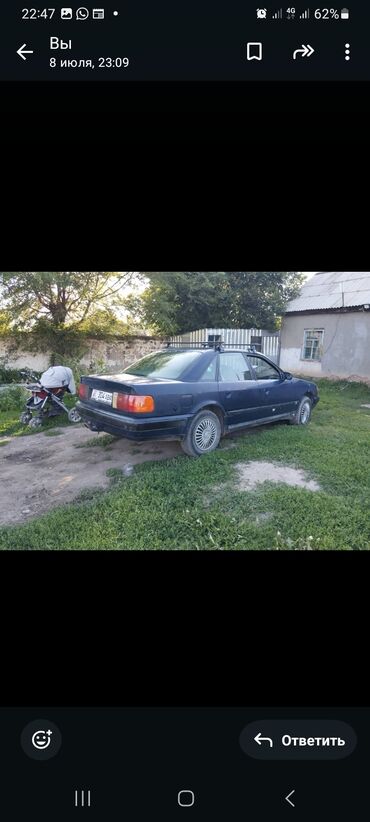 570 цена бишкек: Audi S4: 1993 г., 2.3 л, Механика, Бензин, Седан