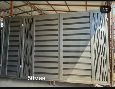 Откатные ворота: Комплект декоративных металлических ворот и секций ограждения — 17