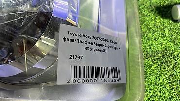 вус сапок: Задний правый стоп-сигнал Toyota 2007 г., Б/у, Оригинал, Япония — 4