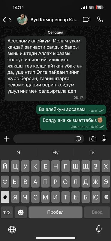 Бамперы и комплектующие: Бампер Exeed, Новый, Оригинал at lalafo.kg — 12 Бамперы и комплектующие: Бампер Exeed, Новый, Оригинал — 12