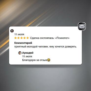 Медицинские услуги: Консультации психолога. Онлайн, конфиденциально, Бишкек ⚡ Первая — 17