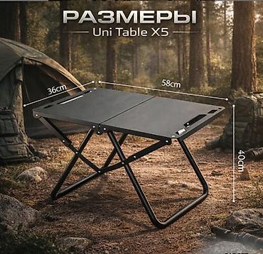 Столдор: Складной туристический столик Uni Table X5 Купить в Бишкеке — — 3