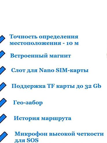GPS трекеры: GPS трекеры G06 CXEMATEX — 2