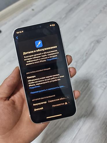 se watch 2: IPhone 12, Б/у, 256 ГБ, Белый, Чехол, 73 % — 9