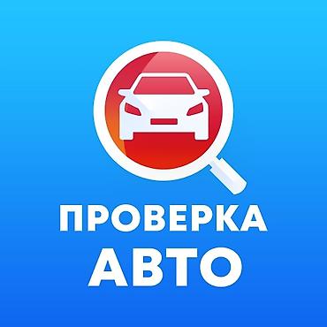 airbag lexus: АВТО ПОДБОР НЕДОРОГО АВТО ПРОВЕРКА ПРОВЕРКА КУЗОВА НА ДТП ПРОВЕРКА — 4