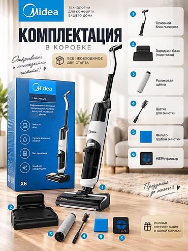 aura roboclean: Моющий пылесос Новый Midea Уборка: Сухая, Влажная Рассрочка — 3