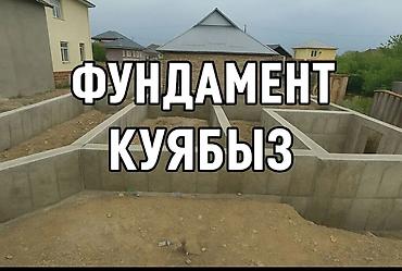3-5 лет опыта