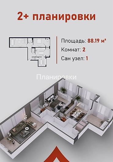 108: 3 комнаты, 88 м², Церковь Элитка, 7 этаж, ПСО (под самоотделку) — 2
