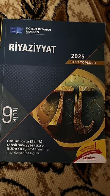 Riyaziyyat – 2025 Test Toplusu (DİM) - Ümumi orta (9 illik) təhsil