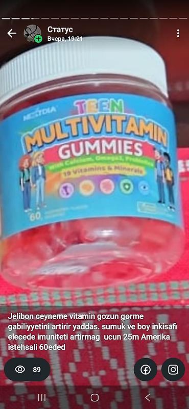 vigantol 20000: Viamin ve minerallar 3-7yas Rusiya istehsali 10m ceybeme tabletlerhve — 2