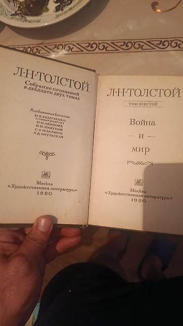 Книги и журналы: Kolleksiya üçün köhnə dərslik və kitablar paketi Satılır müxtəlif — 5