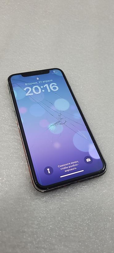 Apple iPhone: IPhone X, Б/у, 64 ГБ, Белый, 100 % — 2
